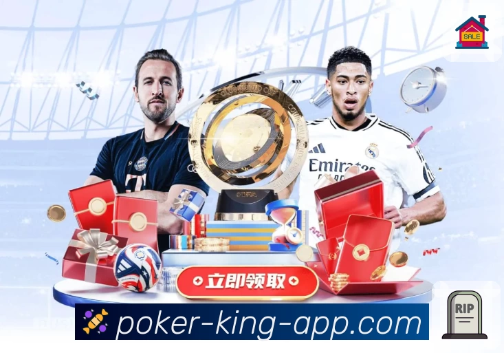 德州扑克游戏 背景图