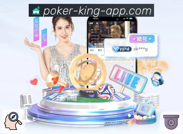 体育平台欢迎图